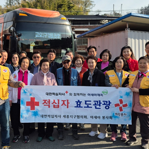사회공헌이미지