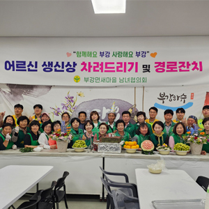 사회공헌이미지