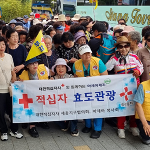 사회공헌이미지
